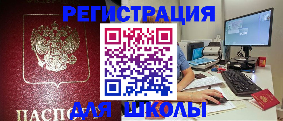 прописка гарантия в Буйнакске
